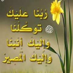 Marwan Saad
