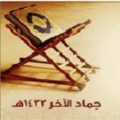 تلاوة للمنشاوي -رحمه الله تعالى-سورة الروم.هـ