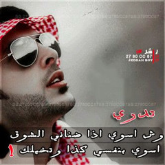 ‫احمد الوصابي‬‎