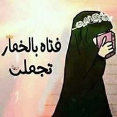 هزاع البلوشى 💙