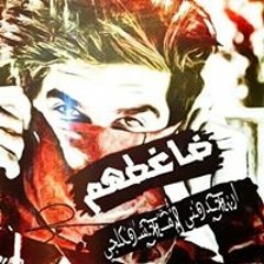 ابو نيار العجلوني