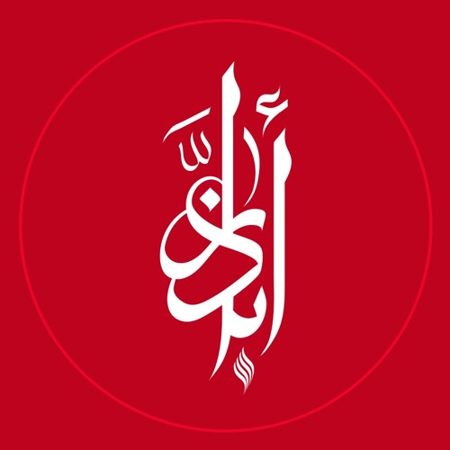 أباذر الحلواجي l AbaTher Alhalwachi’s avatar