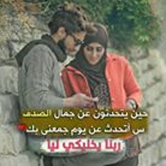 Loly El Deeb
