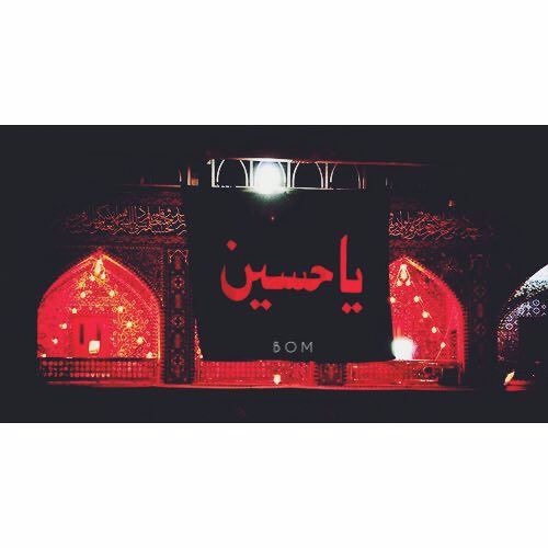يا اكبر جبل - الحاج باسم الكربلائي 2017