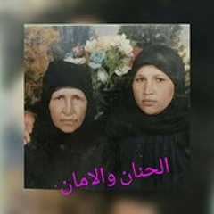 amira