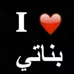 Reham Farouk