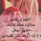 Sally Elsayed