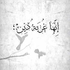 مواعظ