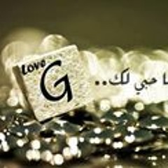 غدير الكويتي