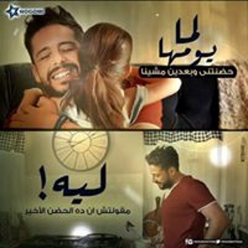 Stream koky music listen to songs albums playlists for free on