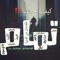 Sheri Magdy