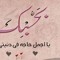 ʚĩɞ Môĥâmêd Mâgdy ʚĩɞ