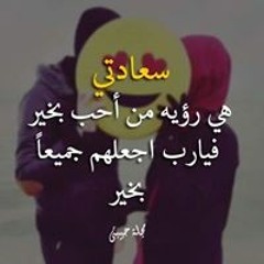 Laila Atef
