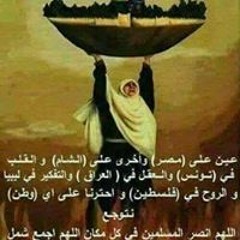 Haitham Grade