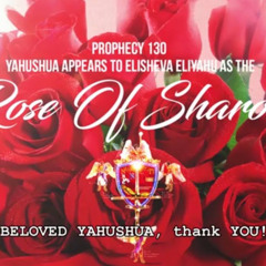 亞哈威如此說的話（傳亞哈威如此說的話）