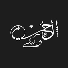 Reda aljabery