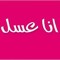 نونا