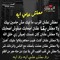 Eslam Shockry