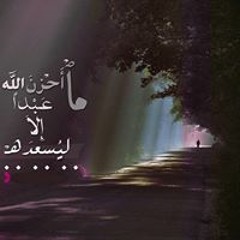 Asmaa Elmesalamy