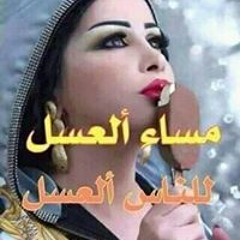 ایکادولے ووہ آیلنے