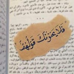 RaDwa SaMir