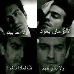 Marwan Azzat