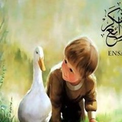 Amira Ahmed