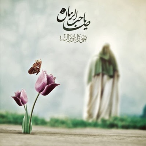 O Abbas - Door Of My Desires (Ali Fani) - English Subtitles