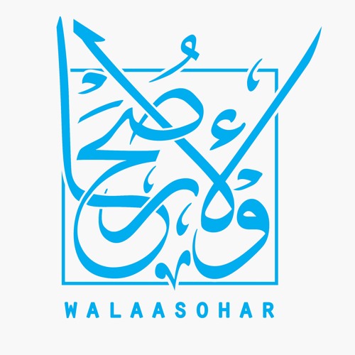 ياكربلاء/الرادود الحسيني عزيز الجابري