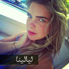 ‫ياربي نجيني‬‎