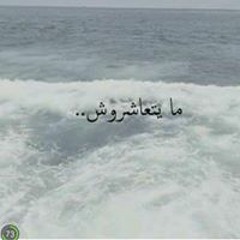 enas khaled