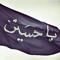 عبدالله البصراوي