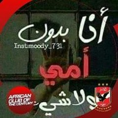 Ramy Abd Elrahman
