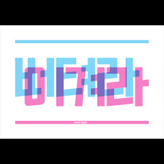 추현승