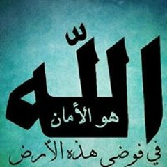 مهند العبيدي