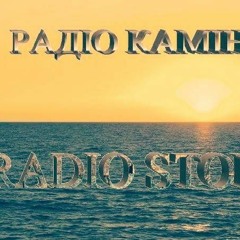 Radio Stoneukr