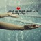 Manar Hassan
