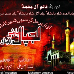 Boli Sakina Baba *New Noha*