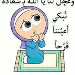 Na SOo Ma