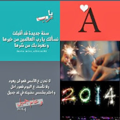 Huda Hsan