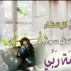 Related tracks: الليل ايليل _حافظ لعروي 2021
