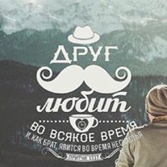 Павел Бельский