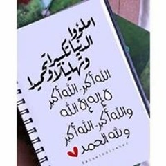 شعر