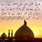 Ayesha Haseeb
