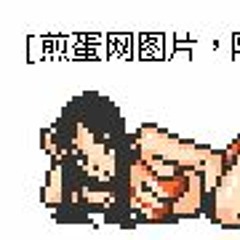 SCUR