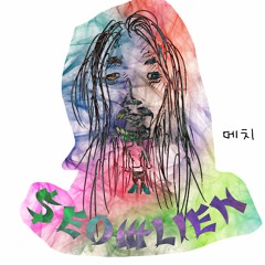 ja'shawn young 메치 meCHilling
