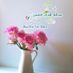 فهد واصل المطيري