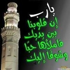 بسمة أمل