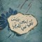 Ahmed Kamel