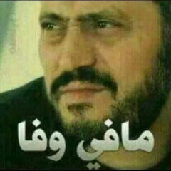 ‫احمد الخطيب‬‎